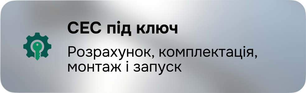item (2)